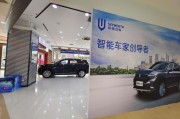 深圳创维集团地址