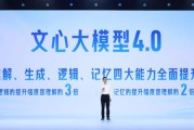 大数据和隐私的矛盾
