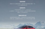 深圳市政府新能源车补贴政策