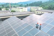 园区新能源供电所