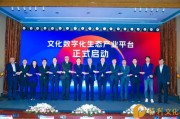 大数据与传统文化结合的例子