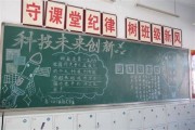 科技引领成长征文800字