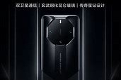 华为——创新引领，科技强国的典范