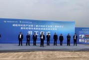 咸阳武功县新能源发展现状与展望