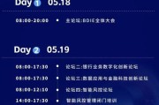 银行大数据应用优秀案例选编