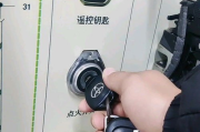手动挡上车打火的正确步骤 霸道自动挡的车怎么开