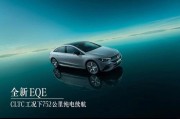 东方新能源平原有限公司