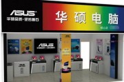 【24小时华硕专家在线】您的电脑问题，我们随时解决！