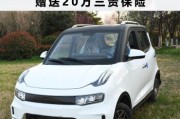 油电两用的新能源汽车好不好