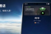 华为Mate50曝光,发布时间推迟,有望支持卫星通讯