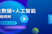 大数据培训的优势