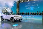 广西天际新能源汽车
