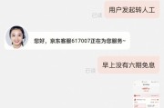 联想官网售后电话客服电话