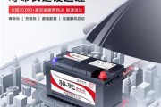 新能源汽车有启停电池吗