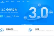医渡科技股份有限公司