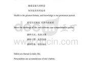 大数据专业口号八字