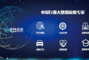 中科大数据科学研究生