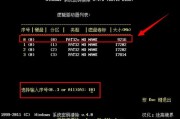 强制解除电脑开机密码windowsxp