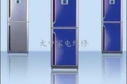 附近修冰箱上门维修电话号码多少