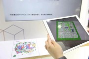 未来科技发展读心术真的能实现吗