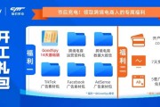 跨境电商澳洲市场应该怎么做,有什么样的机会?