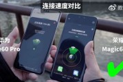 华为用北斗定位的机型