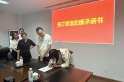 浙江嵊泗景翔建设有限公司
