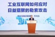 数字化时代零信任安全蓝皮报告.pdf