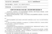 大数据项目申报