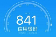 上大数据的网贷都有哪些