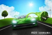 新能源汽车致人损害案例