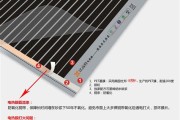 苏州新能源电热膜价格多少
