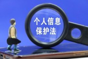 大数据杀熟还存在吗