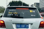 新能源车笑话