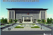 德州市大数据局官网
