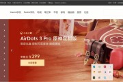 小米官网首页官网查询真伪