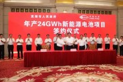 新能源车零部件龙头股