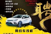 句容新能源车车队招聘信息