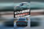华为再遭封禁无人驾驶车狂飙雪王盯上农夫山泉生意