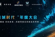 可成科技电话