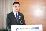 燕麦科技股权