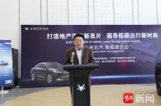 国企央企新能源股票