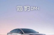 海豹车图片