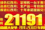 【格力回应被指拒绝十年免费换新】——坚守品质，共筑信任