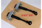 新能源车自带定位