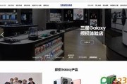 三星官方维修价格查询
