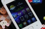 步步高手机产业发展分析报告