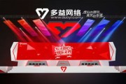 开幕，一加携年度性能巅峰大作引爆玩家关注