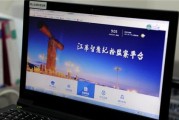 纪检大数据平台