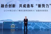 东长新能源在新三板的情况
